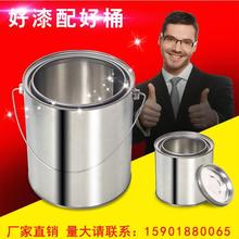 铁皮调漆罐油漆桶空桶密封桶小铁罐带盖加厚牢固铁桶0.3-20l