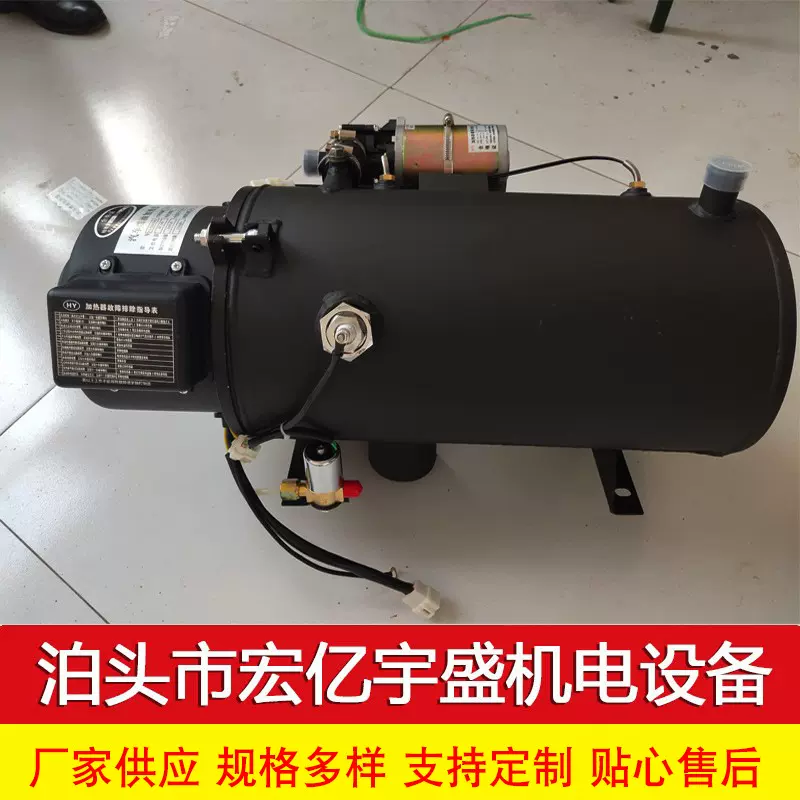 30千瓦汽车驻车加热器 驻车燃油空气加热器取暖器空气 驻车加热器