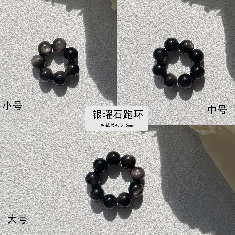 天然水晶ランニングリングカラフルなラウンドビーズ瑪瑙ラウンドビーズリング手作り diy ブレスレットブレスレットジュエリーアクセサリー卸売|undefined