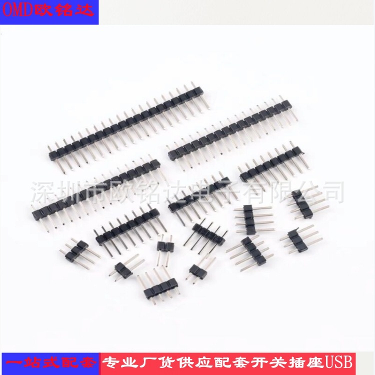 2.0单排圆孔排针1*40P 2.0mm间距圆型排针 双头镀金插针连接器