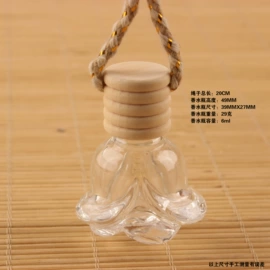 车挂;分装瓶;车用香水香薰