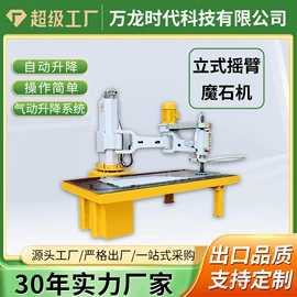 石材切割机;金刚石工具;其他行业专用