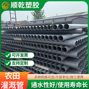 PVC-U�oˮ�r���ȹ͉ܵ���ȹ�DN160 ��ɫ����Ӳ��ˮ�� �Ǭ�ܵ�
