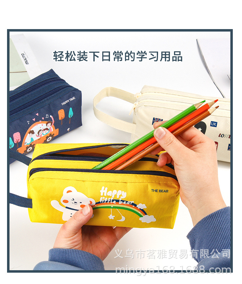 New double pull pencil case_09.jpg