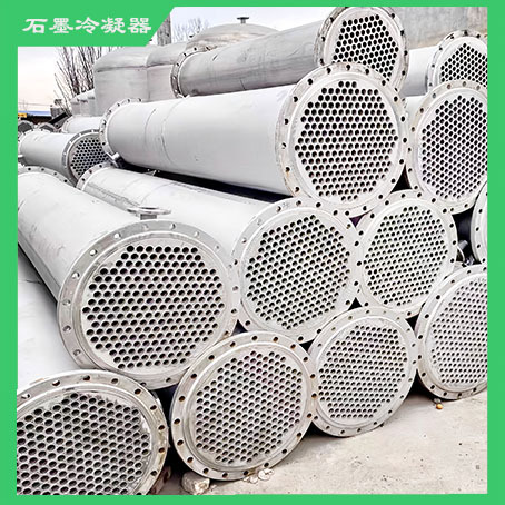 不锈钢列管式换热器食品化工喷淋式冷凝器304不锈钢列管式冷凝器