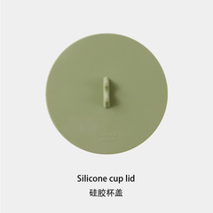 硅胶杯盖食品级通用茶杯盖子陶瓷杯马克杯家用水杯盖杯垫防尘防漏