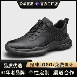 男式运动单鞋;女式休闲单鞋;男式商务皮鞋