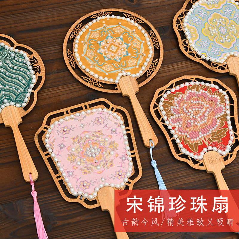 仿宋锦珍珠扇手工diy材料包古风团扇织锦扇子亲子团建沙龙活动礼|undefined
