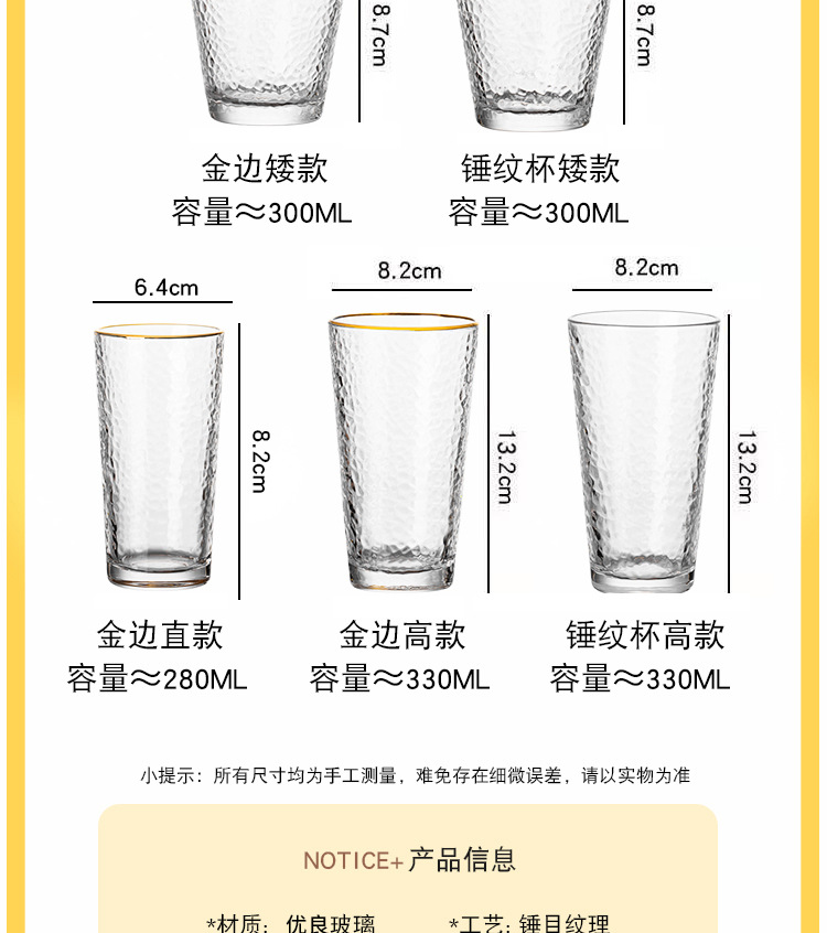 锤纹杯_11-.jpg