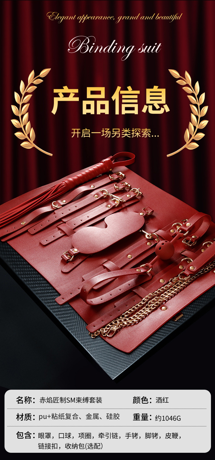 Jiuai SM Nipple Clamps & Handcuffs Training Set, 11-Piece Plush Bondage Kit — detail image 16