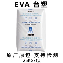 ̨��̨�� EVA 7470M �l�ݼ� 26VA ��ָ4.0 �ߏ� ��ܛ �ͺ� ͸��