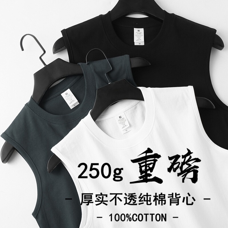 250g Heavyweight Vintage Pure Cotton Summer Basic Vest Large Size Solid Color Loose Simple Tank Top Undershirt for Men