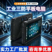 ���I�� A88ST IP68�߷��o �����p�� �L�m��8�� �Թ�����ƽ����X