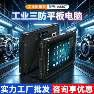 深圳市辰想智能科技有限公司