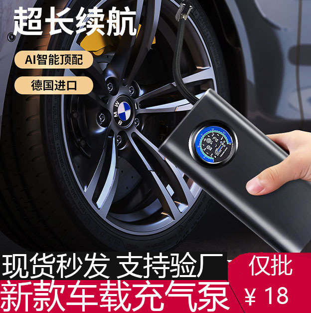 Bomba de aire para automóvil Bomba de aire para neumáticos para automóviles Coche eléctrico portátil inalámbrico Carga de bicicleta Presión automática de neumáticos