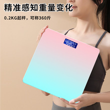 lot乐天工厂直供渐变体重秤人体秤家用成人称重批发代发电子秤