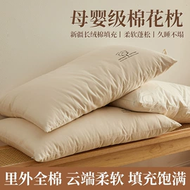 四件套;纤维被;夏凉被