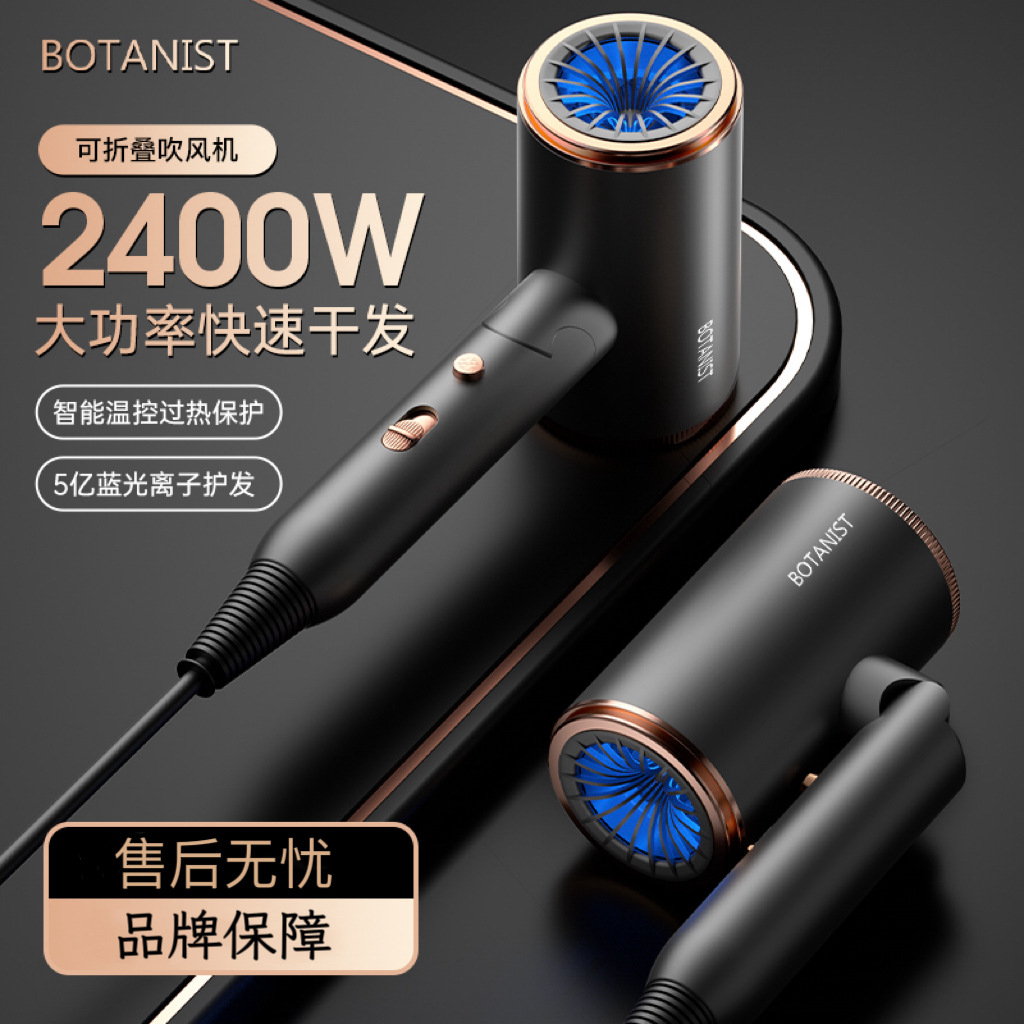 Beitianshi High-Speed Hair Dryer for Home Use, Strong Wind, Silent, Negative Ion Hair Care, Quick-Drying, Salon-Grade, High-Power Electric Hair Dryer