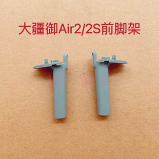 �m����Air2�C��ǰ�_��air2sǰ�C�_�� ����ͣ�_�| ���D�SLED��