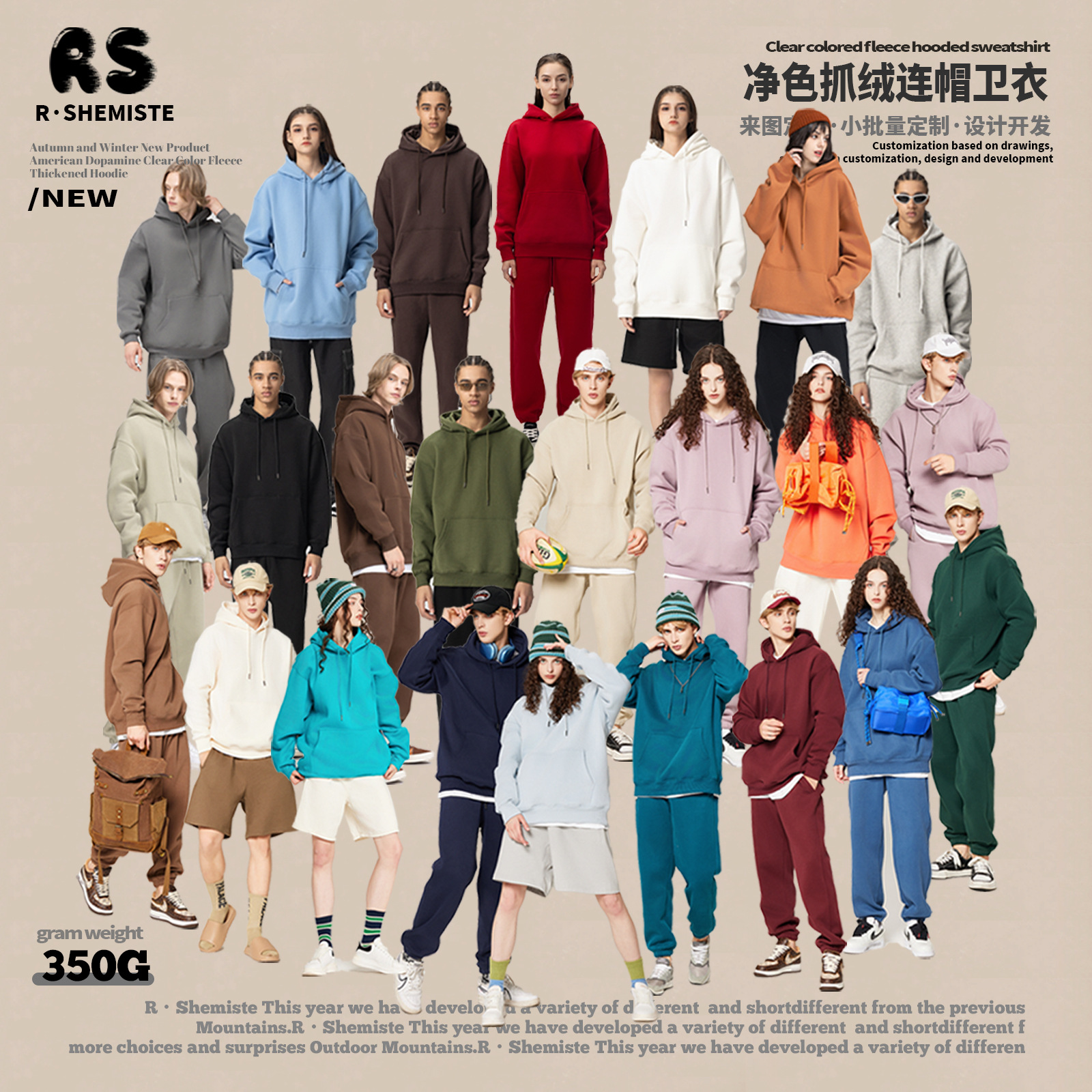 RS Men's Wear | Fall/Winter Heavy 350G fleece-lined Hooded Solid Color Wear Men's Cross-border ins Tide Brand Loose Drawstring Hoodie