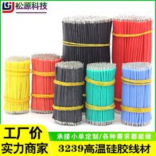 SֱNzӾ3239#22AWGaӾğ늳ظߜؾ