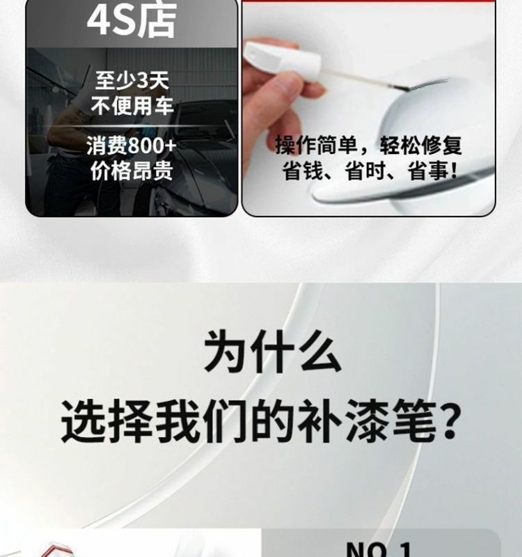 Dongfeng Fengshen Vast Touch-Up Pen Ceramic White Scratch Wax Dot Paint Pen Original Car Paint Repair Special Car Supplies