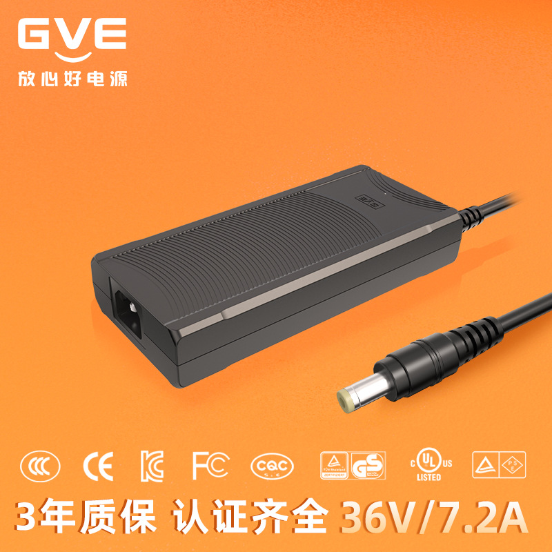 54.6V2A 36V7.2A过各国认证两轮平衡代步车充电器 (GVE品牌)