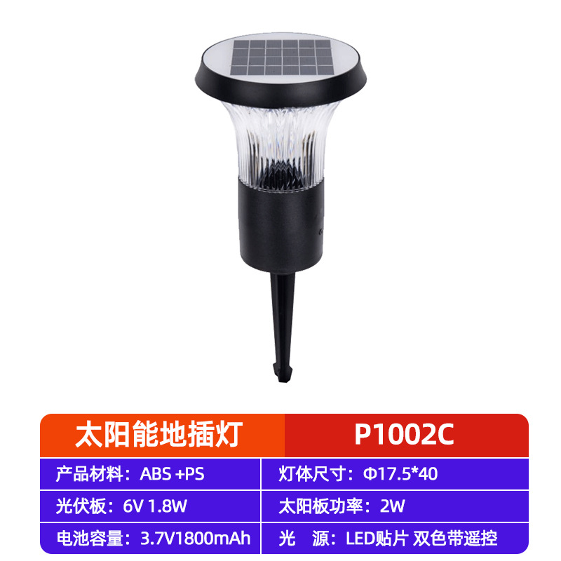 Luz solar transfronteriza de césped exterior impermeable patio al aire libre Villa paisaje jardín lámpara de césped