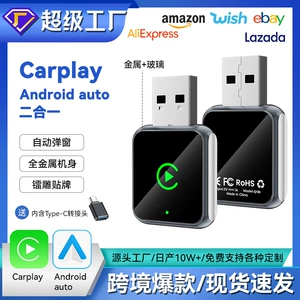 2-si 1-də Android Auto Simsiz CarPlay Adapteri Ağıllı CarPlay Qutusu