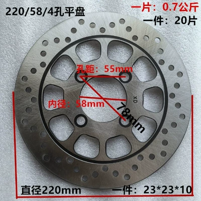 Electric Vehicle Disc Brake Other Electric Vehicle Accessories - 2205835-55mm-bolt-circle-diameter-bcd-4-bolt-disc-brake-rotor-black-and-natural-finish-shipped-randomly