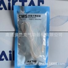台湾亚德客原装气动磁簧式传感器CMSG-020 磁性开关 CMSG