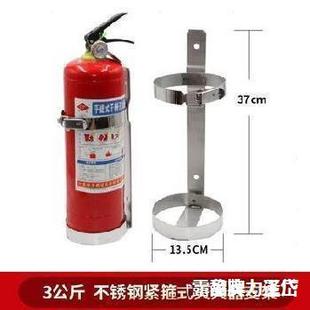 Wall Fire Extinguisher Bracket Site Wall Household Simple Environmental Protection Barrel Storage suit Strap 2 Pack 8KG