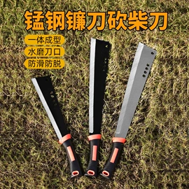 镰刀;水果刀;其他刀