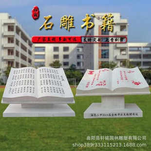 ʯ������h����ʯ�ĕ��ε�̴���ʯ�������܏V��У�@�Ļ����֔[��