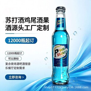 ħ��˹�K���Դ�^���SOEM���� 275ml�����b �ư�KTV�N�ƴ���