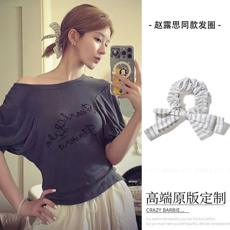 赵露思同款直播同款条纹发圈女2025新款法式慵懒风大肠圈发绳发饰|undefined
