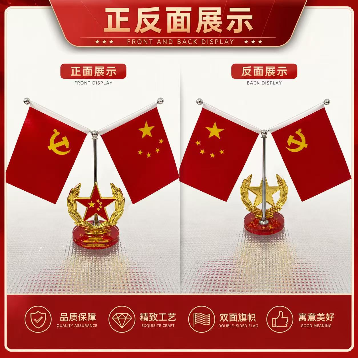 Patriotic red flag car decoration, red flag dashboard office decoration, office decoration, car red flag decoration