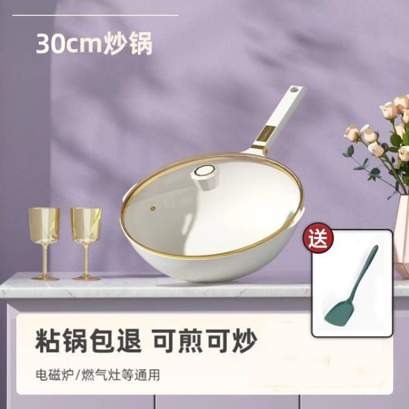 "30cm ""건강한 0불소"" 세라믹 0코팅(냄비+뚜껑)"