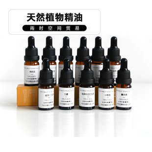 ����DIY�U��޹Ϟ�T�ֹ���������Ȼֲ����ȡ���ܼ���10ML