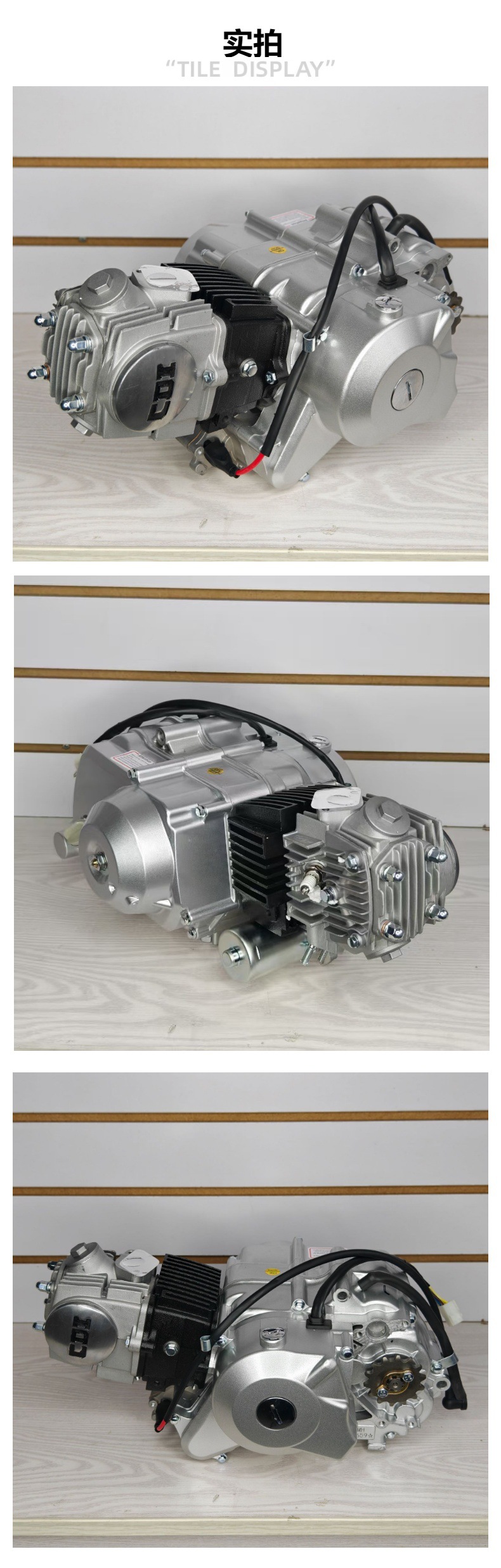 110Cc Undermount Automatic Engine for Small Vehicles, Beach Off-Road Motorcycles, Modified Mountain Bikes, Four-Stroke