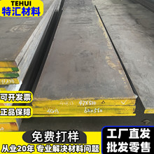 �F؛�@����Ʒ45̖�������ķ�� Q235A3�ͲĲ��P�ƽ�I ���F���