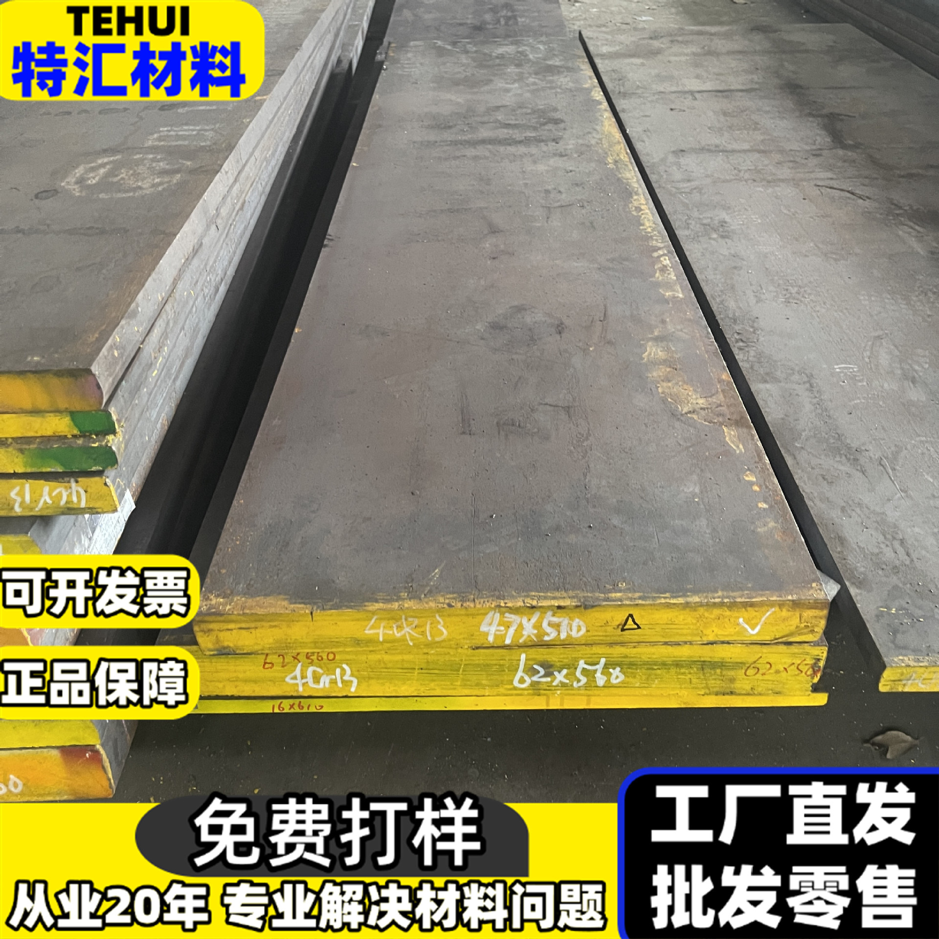 12Cr5Mo圆棒_12Cr5Mo棒材_12Cr5Mo圆钢_12Cr5Mo材料钢材耐磨