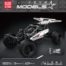 ����18001S MOCɳĮ������ש�Ƽ�ң�ض�̬���к����Ѷ�ƴװ���