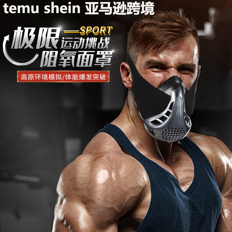 Oxygen Mask Simulation Plateau High Altitude Cardiopulmonary Fitness Exercise Running Mask Low Aerobic Anaerobic Training Mask