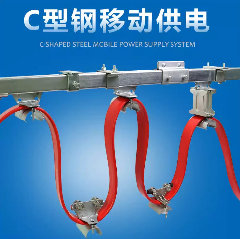 HXDL电缆滑轨移动电缆滑线C30C40C50C60电缆滑道起重机电缆滑轨