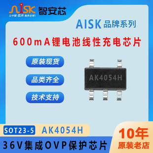 AK4054H 30V�늳س��оƬ 0VP���F��횵�耳׿۟�����