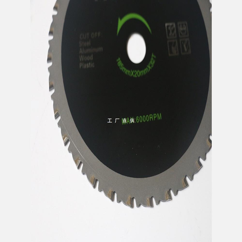 鸽牌G4-185金属锯锯片彩钢板净化不锈钢铁皮切割片刀片一刀切高精