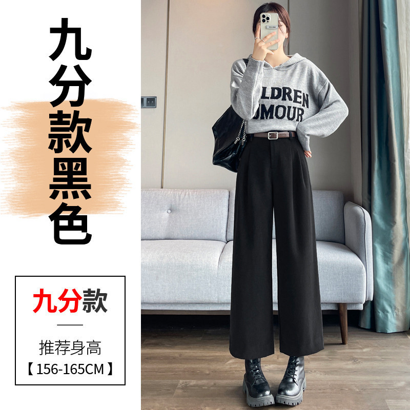 现货现货2025秋冬新款毛呢裤直筒窄版阔腿裤高腰九分休闲裤女|undefined