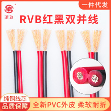 ƽ���p�K�����~2о�t�ھ�RVB1/0.5�O���Դܛ��LED������Ⱦ����l