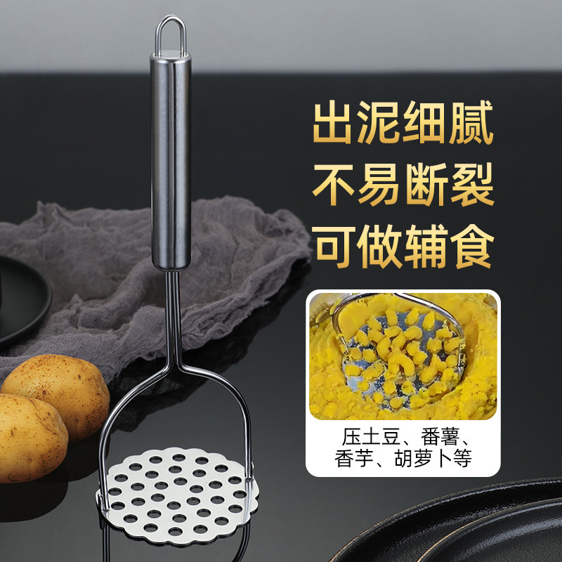 Thickened Stainless Steel Potato Mud Press Manual Potato Press Masher Multifunctional Household Baby Food Supplementary Mud Press